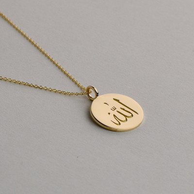 18k Solid Gold Allah Necklace - Personalized Jewelry . Arabic Script, Calligraphy .