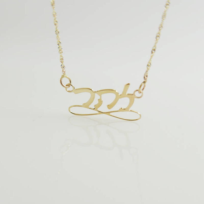 Solid 14k Gold Personalized Nameplate Necklace Gold Hebrew Name Necklace