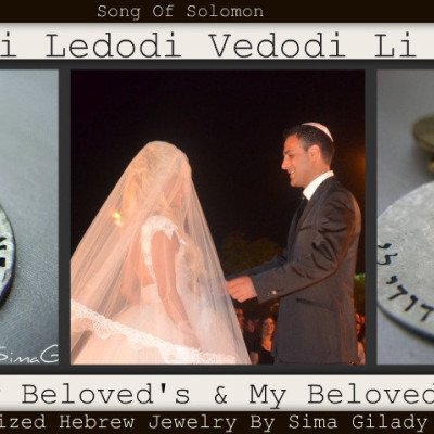 Ani Ledodi Vedodi Li - I am our beloved's and our beloved is mine - personalized handmade jewelry- wedding- bride- groom-new mother -SIMAG