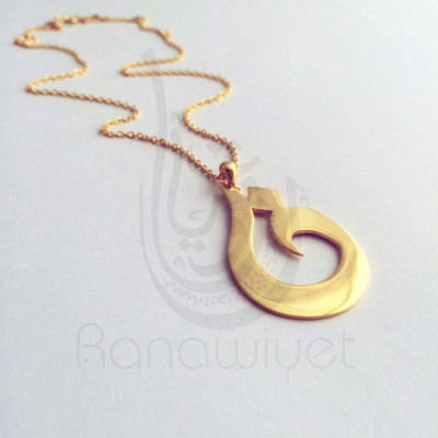 Arabic Calligraphy Letter Pendant - Personalized Arabic Initial Pendant - Arabic Alphabet Letter Necklace