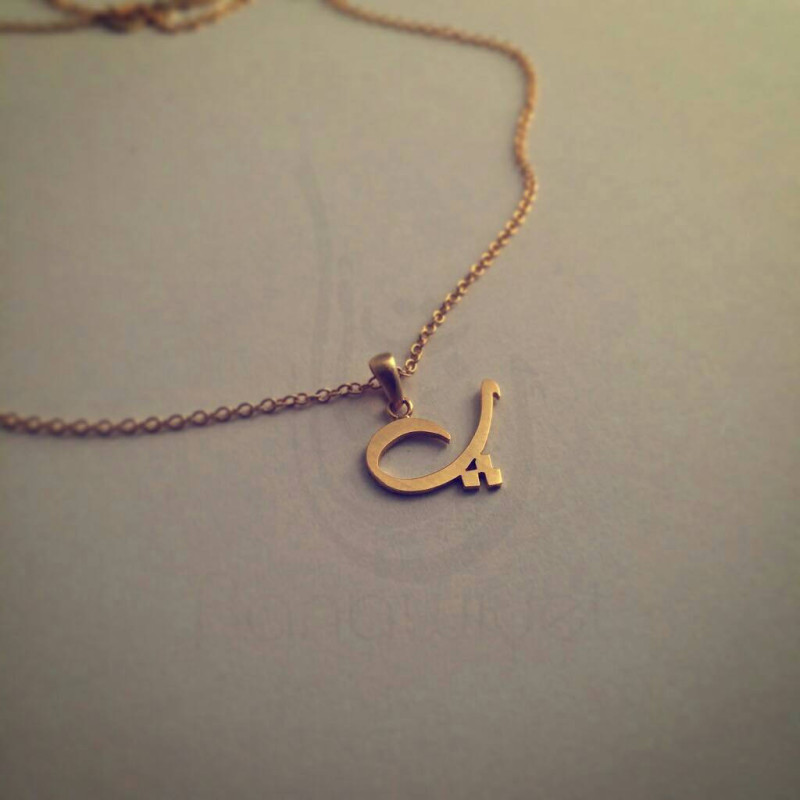 Gold Necklace: Luxe Pearl Arabic Letter – michaelacorning