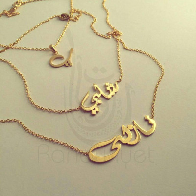 Arabic Calligraphy Simple Name Necklace - Arabic Name Necklace - Arabic Nameplate Necklace