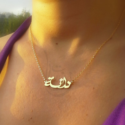 Arabic Calligraphy Simple Name Necklace - Arabic Name Necklace - Arabic Nameplate Necklace