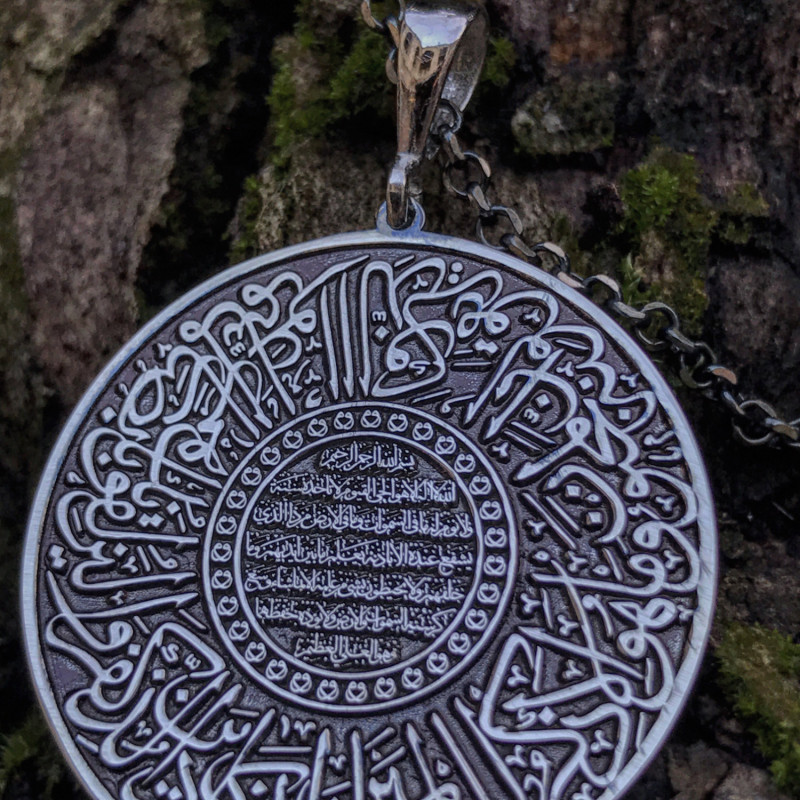 Turkish 925K Sterling Silver Pendant Arabic Scripture Quranic Verses Ayatul Kursi Nazar Dua Beautiful Craftsmanship pendant item#0140