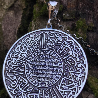 Arabic necklace, islamic Arabic Calligraphy necklace design, 925 sterling silver ,Ayat-el Kursi Necklace, Allah Necklace, Ayat al Kursi Neck