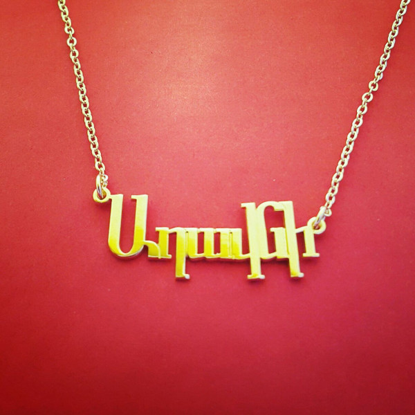 Armenian Name Necklace Gold Plated Armenian Necklace Armenian Name Chain Armenian Alphabet Necklace Armenian Letters Armenian Name Pendant