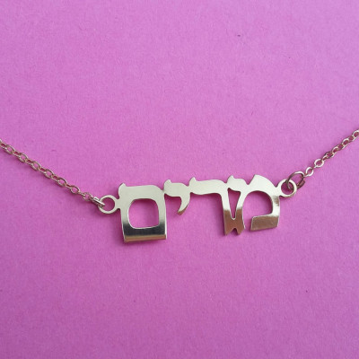 Custom Hebrew Name Necklace, Personalized Sterling silver Name, Dainty Silver necklace, Name Jewelry, Silver Name plate, custom name