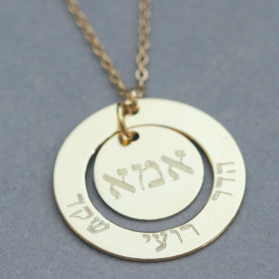 Engraved names necklace, rings names necklace, engraved ring necklace, circle of life necklace, gift for mom, gift for childbirth