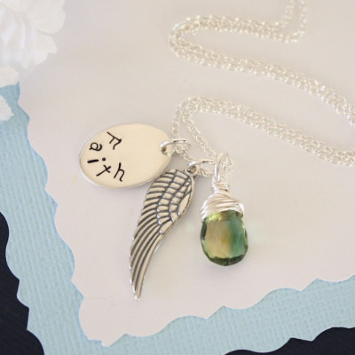 Faith Necklace Personalized, Angel Wing Necklace, Birthstone Necklace, Gemstone, Name Charm, Inspirational Necklace, Sterling Silver