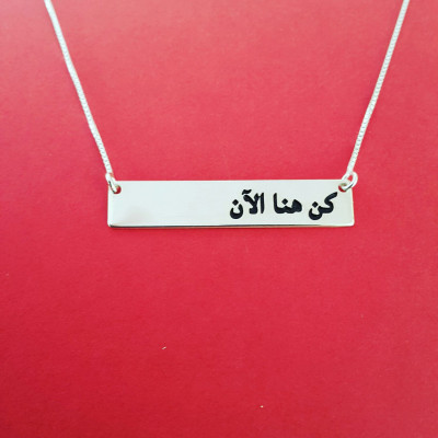 Farsi Name Necklace Silver Persian Name Necklace Arabic Name Plate Birthday Gift Arabic Pendant Arabic Names Necklace Arabic Name Chain