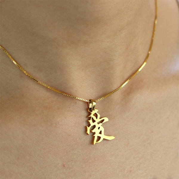 GOLD chinese name necklace 18k gold plated necklace chinese script necklace japanese name necklace chinese nameplate necklace chinese font