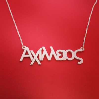 Greek Name Necklace Greek Name Design Birthday Greek Name Pendant Greek Necklace Greek Name Chain Greek Letters κολιέ όνομα πινακίδα κολιέ