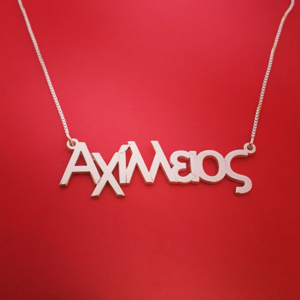 Greek Name Necklace Greek Name Design Birthday Greek Name Pendant Greek Necklace Greek Name Chain Greek Letters κολι? ?νομα πινακ?δα κολι?