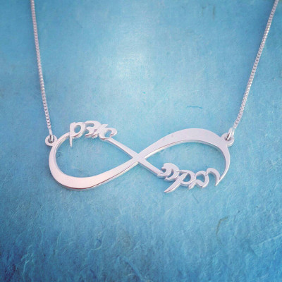 Hebrew 4 Names Infinity Necklace / Infinity name necklace / Infinity nameplate / Hebrew Name Necklace / Jewish wedding gift / Order any name