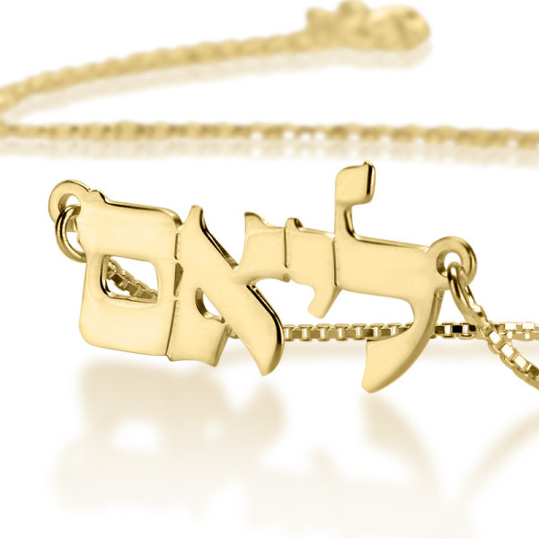 Hebrew Name Necklace - Personalized Gift for Her - Gold Plated Name Necklace - Choose any name to personalize