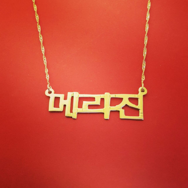 Japanese Necklace Gold Plated Japanese Name Necklace Japanese Letters Japanese Nameplate Necklace korean Name Necklace korean Necklace