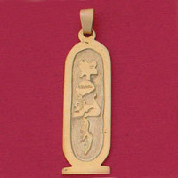 Kartush Name Pendant,Hieroglyphics 