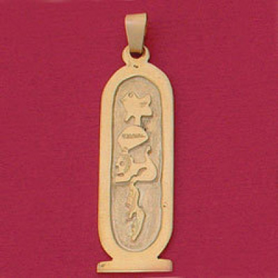 Kartush Name Pendant,Hieroglyphics ,Egyptian,Personalized Jewelry, Custom Made Just for you in Jerusalem, Israel