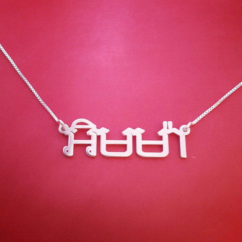 Davitu Custom Chinese Name Nameplate Necklace for Women Girls Personalized  Script BFF Japanese & Korean Names with Stainless Steel Gift - (Metal  Color: Gold-color, Length: 55cm) : Amazon.com.au: Clothing, Shoes &  Accessories