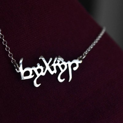 Personalized Elvish Name Silver Necklace. Elvish Name Necklace. Tengwar Name Necklace. Silver Name Necklace.