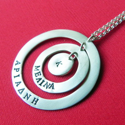 Personalized round sterling silver necklace pendant - hand stamped with names dates initials Valentine gift