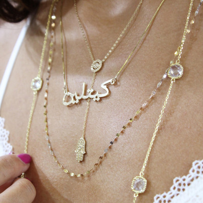 Pure Solid 18ct Gold Persian Nameplate or Arabic Nameplate Necklace
