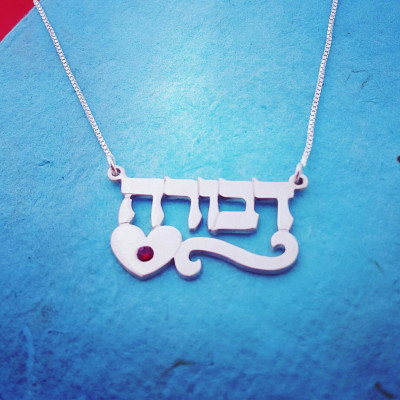 SALE! Silver Hebrew Necklace with Name / Hebrew Name Necklace / Yiddish Jewelry / Personalized Jewelry / Bat-Mitzvah Gift / Free shipping!