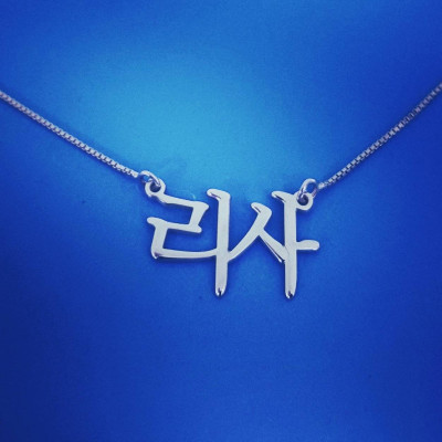 Silver Japanese Name Necklace Japanese Letters Japanese Nameplate Necklace korean Name Necklace Order Any Name Japanese Christmas Gift