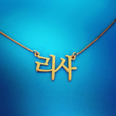 Solid Gold Japanese Name Necklace Japanese Letters Japanese Nameplate Necklace korean Name Necklace Order Any Name Japanese Christmas Gift