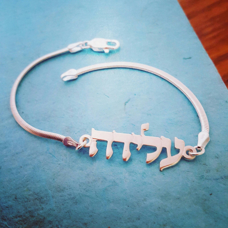 the little letter bracelet in sterling silver – dalla nonna llc