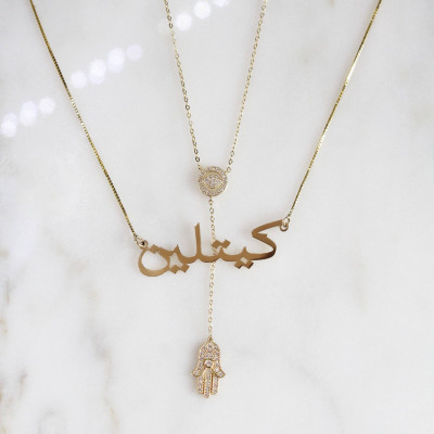 Sterling Silver or Gold-Plated Persian Nameplate or Arabic Nameplate Necklace