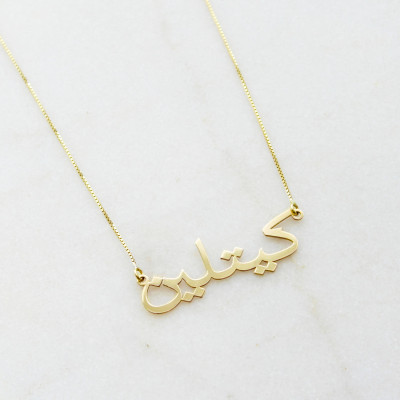 Sterling Silver or Gold-Plated Persian Nameplate or Arabic Nameplate Necklace