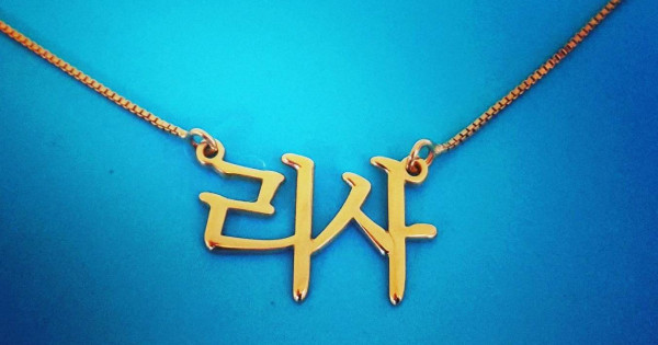18k gold plated japanese name necklace japanese letters korean gold necklace designs