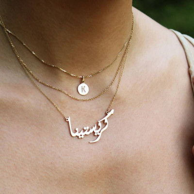 Script/Calligraphy Pure Solid 18ct Gold Persian Nameplate or Arabic Nameplate Necklace