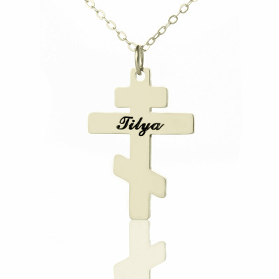 Silver Othodox Cross Engraved Name Personalised Necklace - AMAZINGNECKLACE.COM