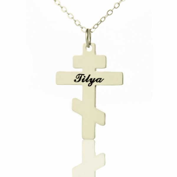 Silver Othodox Cross Engraved Name Personalised Necklace - AMAZINGNECKLACE.COM