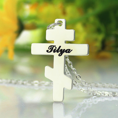 Silver Othodox Cross Engraved Name Personalised Necklace - AMAZINGNECKLACE.COM