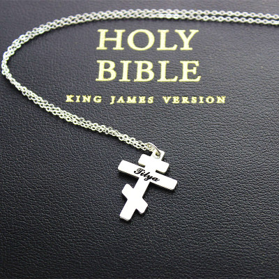 Silver Othodox Cross Engraved Name Personalised Necklace - AMAZINGNECKLACE.COM