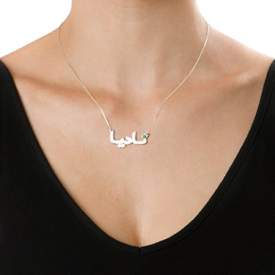 Silver Swarovski Crystal Arabic Name Personalised Necklace - AMAZINGNECKLACE.COM