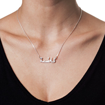 Sterling Silver Arabic Name Personalised Necklace - AMAZINGNECKLACE.COM