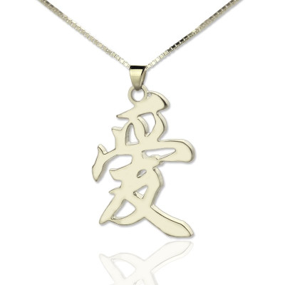 Custom Chinese/Japanese Kanji Pendant Personalised Necklace Silver - AMAZINGNECKLACE.COM
