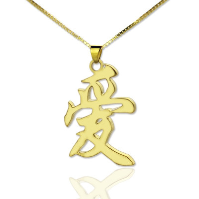 Custom Chinese/Japanese Kanji Pendant Personalised Necklace Gold Plated Silver - AMAZINGNECKLACE.COM