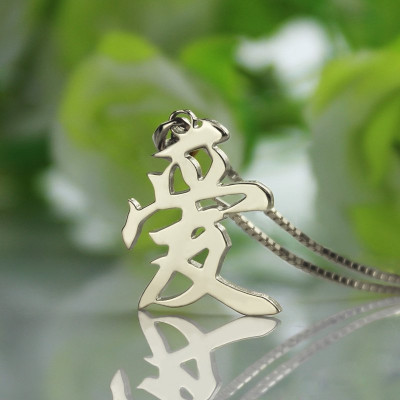Custom Chinese/Japanese Kanji Pendant Personalised Necklace Silver - AMAZINGNECKLACE.COM