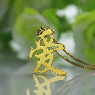 Custom Chinese/Japanese Kanji Pendant Personalised Necklace Gold Plated Silver - AMAZINGNECKLACE.COM