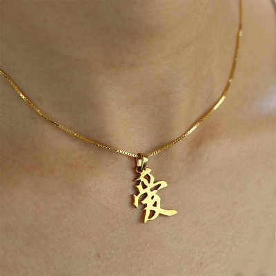 Custom Chinese/Japanese Kanji Pendant Personalised Necklace Gold Plated Silver - AMAZINGNECKLACE.COM