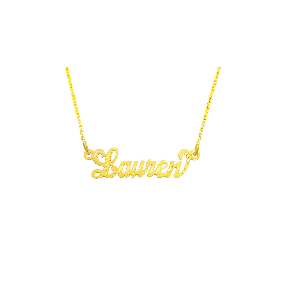 14YLee319D - 18k Gold 1&quot; Diamond Cut Script Letter Name Necklace