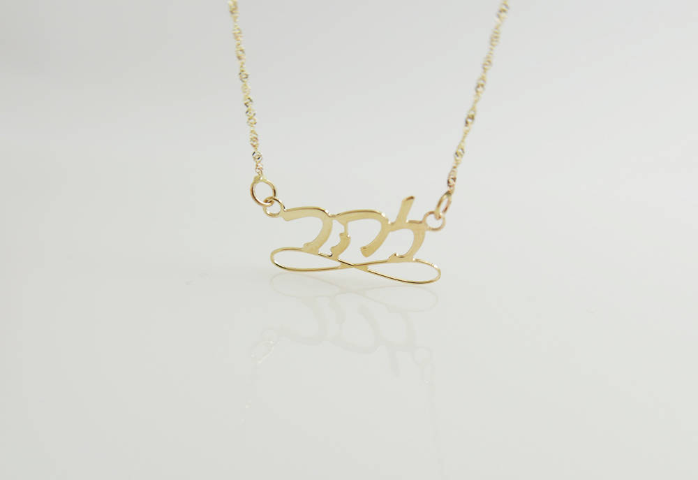 18k gold Hebrew name necklace. gold name infinity necklace. Gold personalized name necklaces. name necklace. Personalized jewelry. Gifts