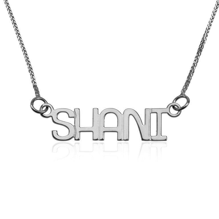 Gold Name Chain, 18k White Gold Name Necklace, Custom Gold Pendant, English Capital U Style Name Pendant Necklace, Personalized Jewelry